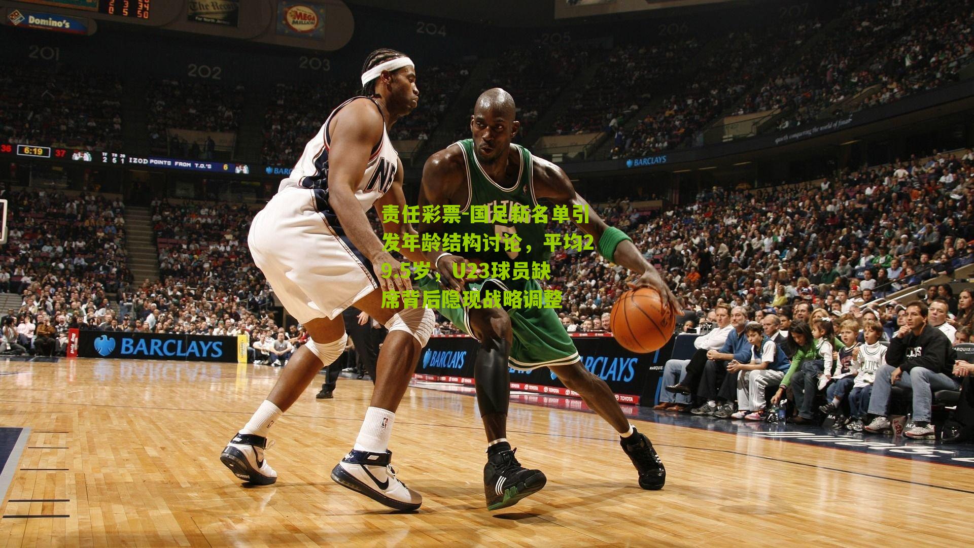 国足新名单引发年龄结构讨论,平均29.5岁,U23球员缺席背后隐现战略调整