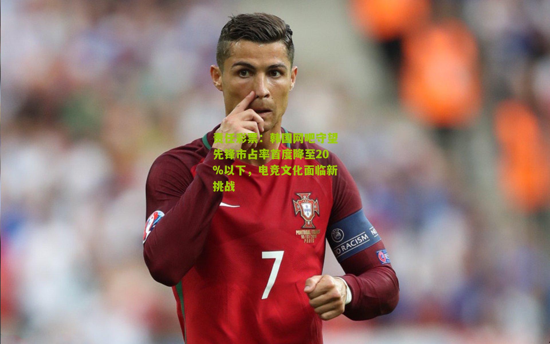 韩国网吧守望先锋市占率首度降至20%以下,电竞文化面临新挑战